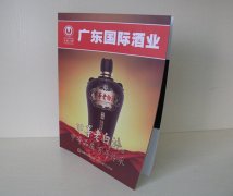 印刷廠印畫冊(cè)，大概多少錢一本